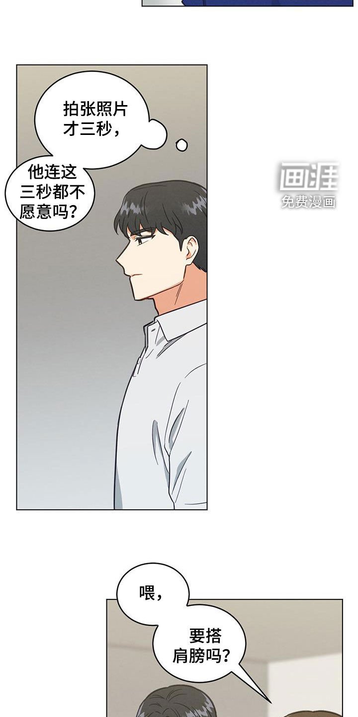 第98章：拍照