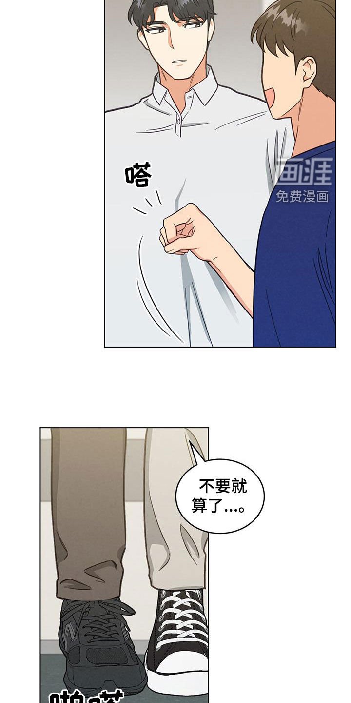 第98章：拍照