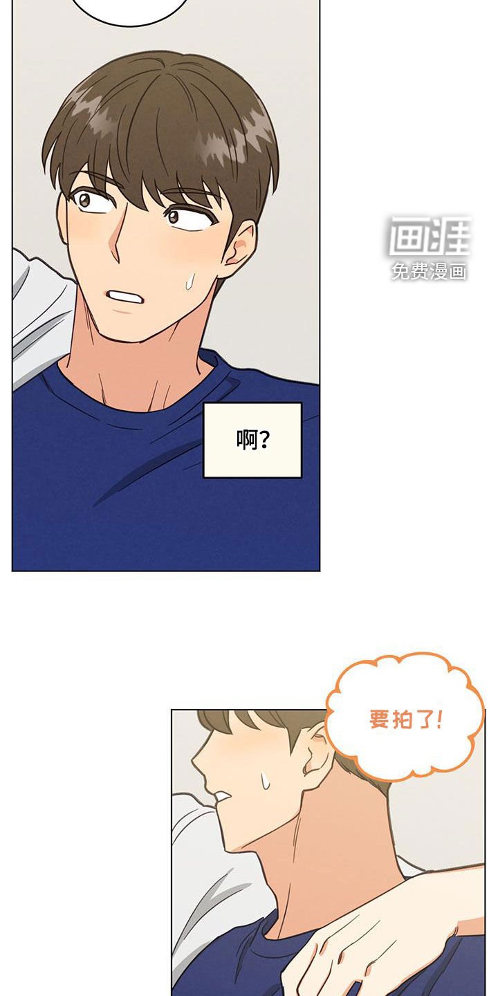 第98章：拍照