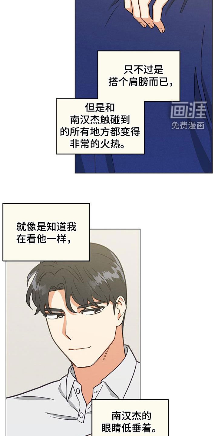第98章：拍照