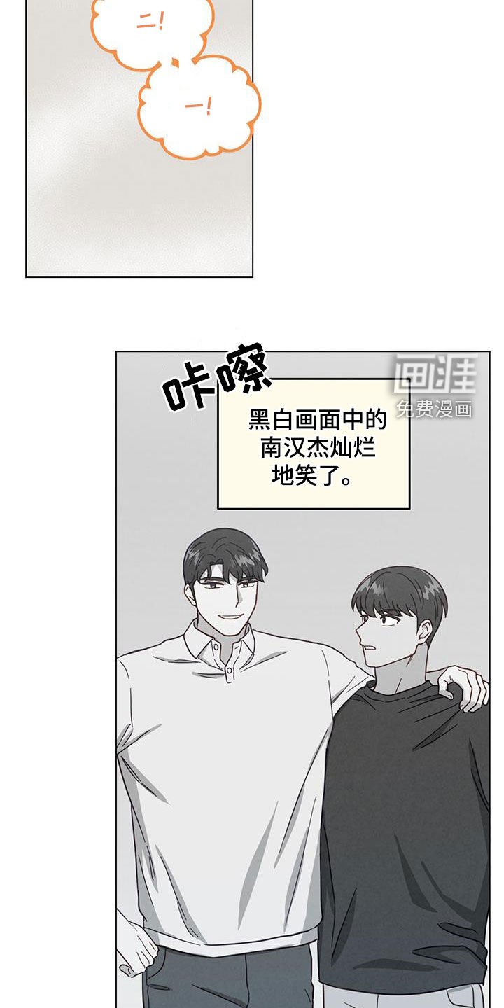 第99章：不小心睡着了