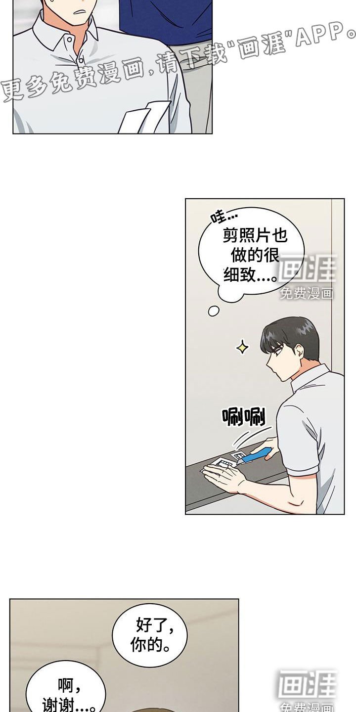第99章：不小心睡着了