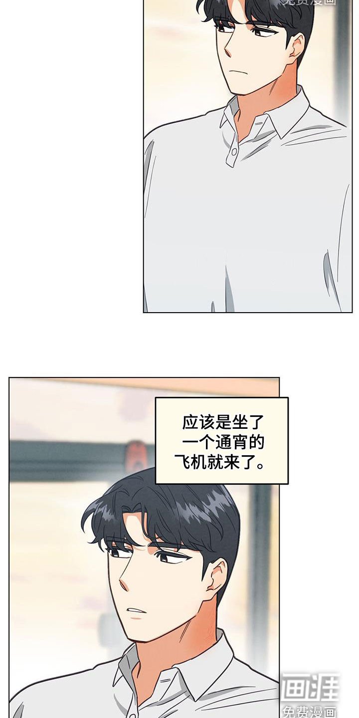 第99章：不小心睡着了