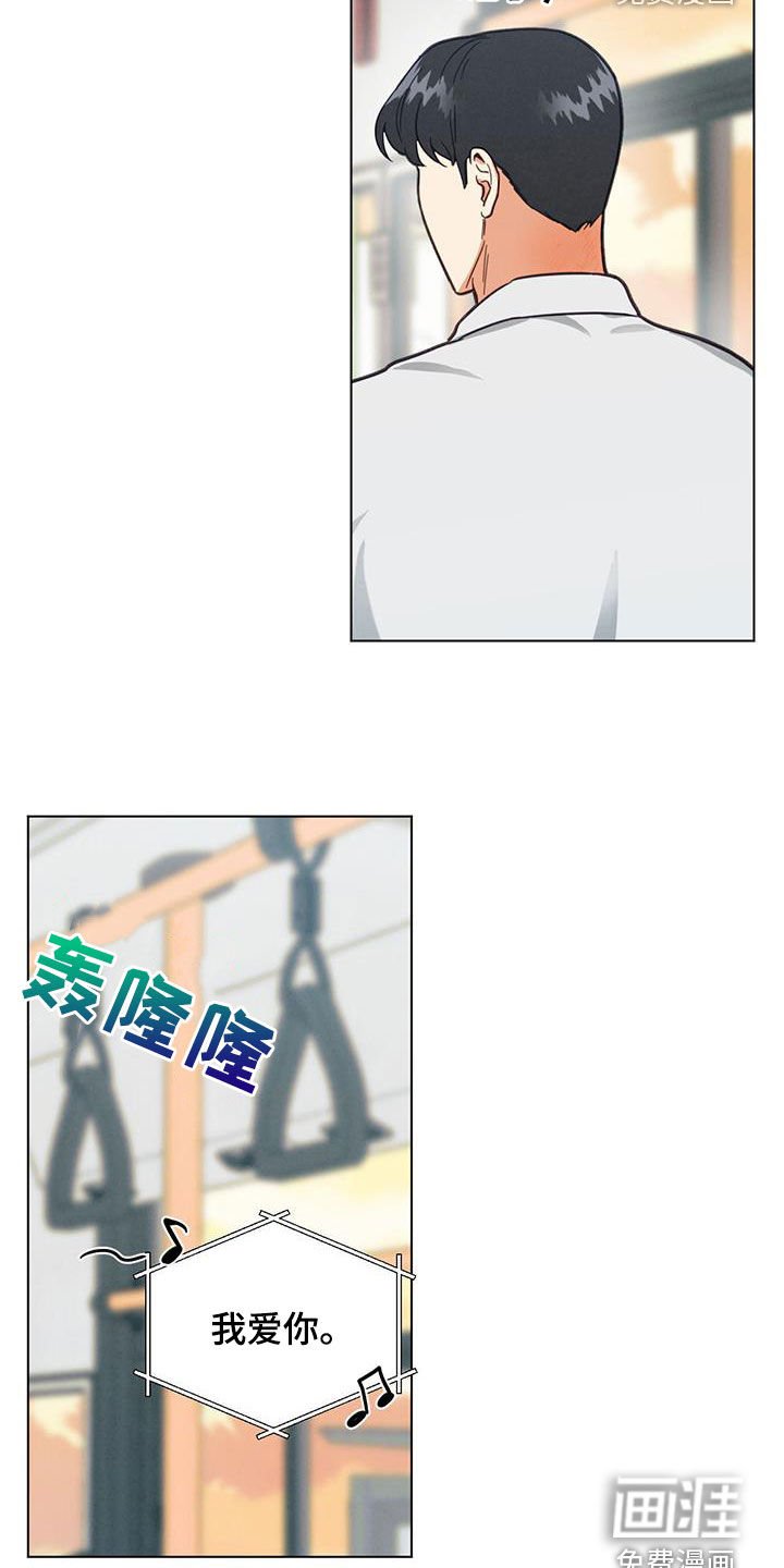 第99章：不小心睡着了