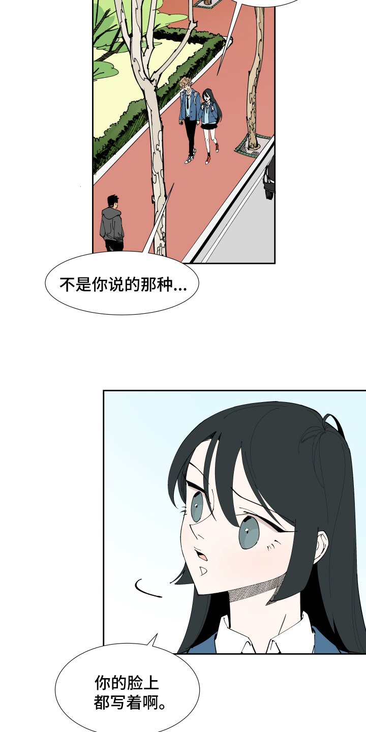 第1章：恋人