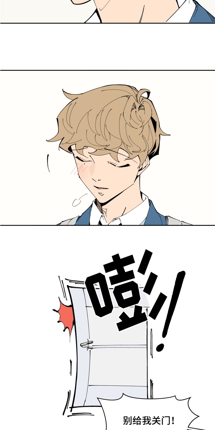第1章：恋人