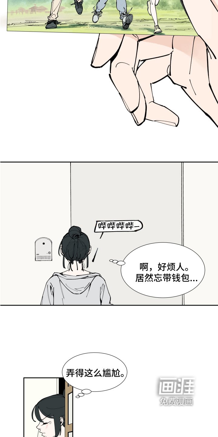 第10章：照片