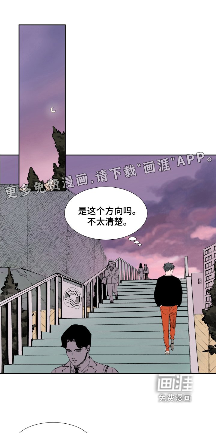 第11章：回忆