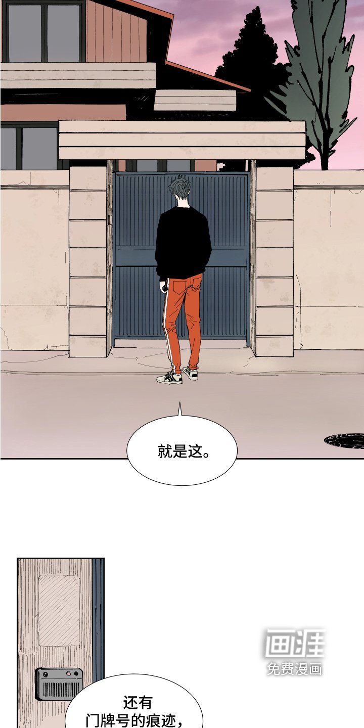 第11章：回忆