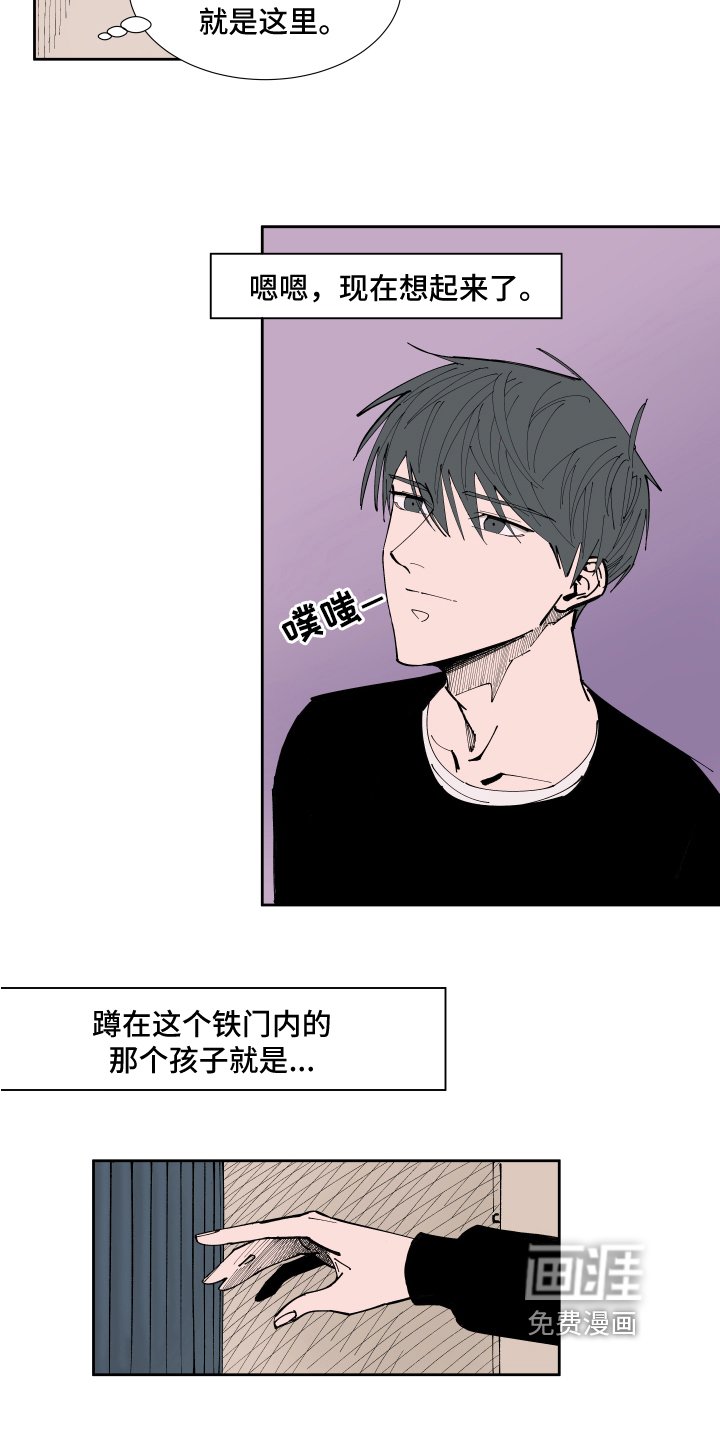 第11章：回忆