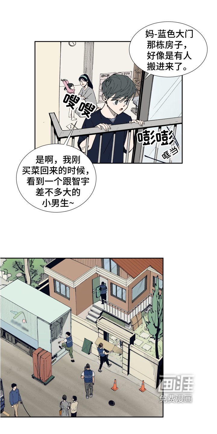 第11章：回忆