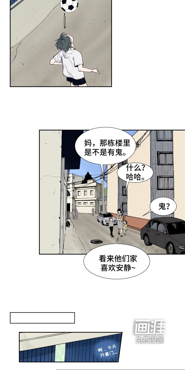 第11章：回忆
