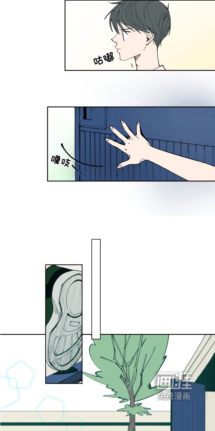 第11章：回忆