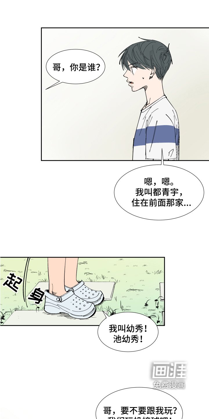 第11章：回忆