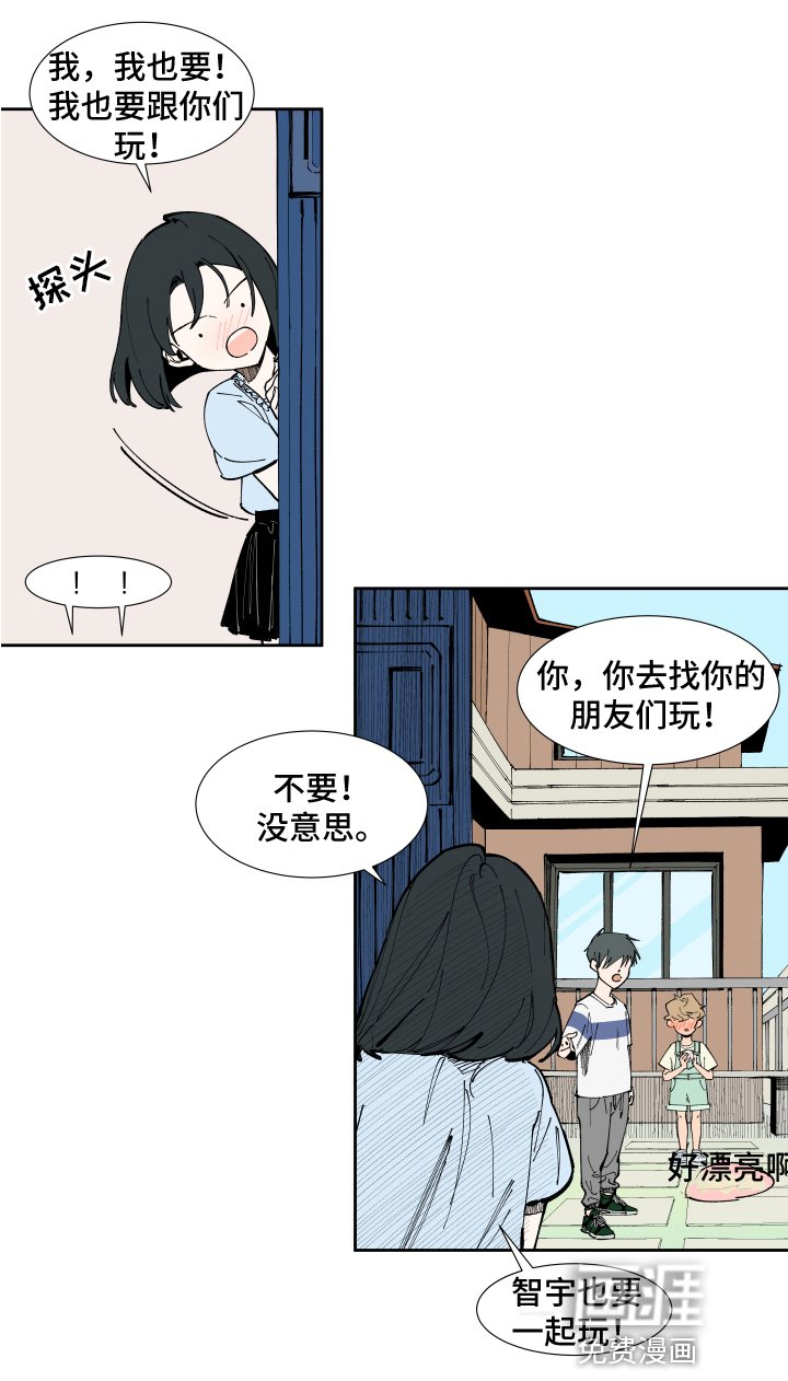 第11章：回忆