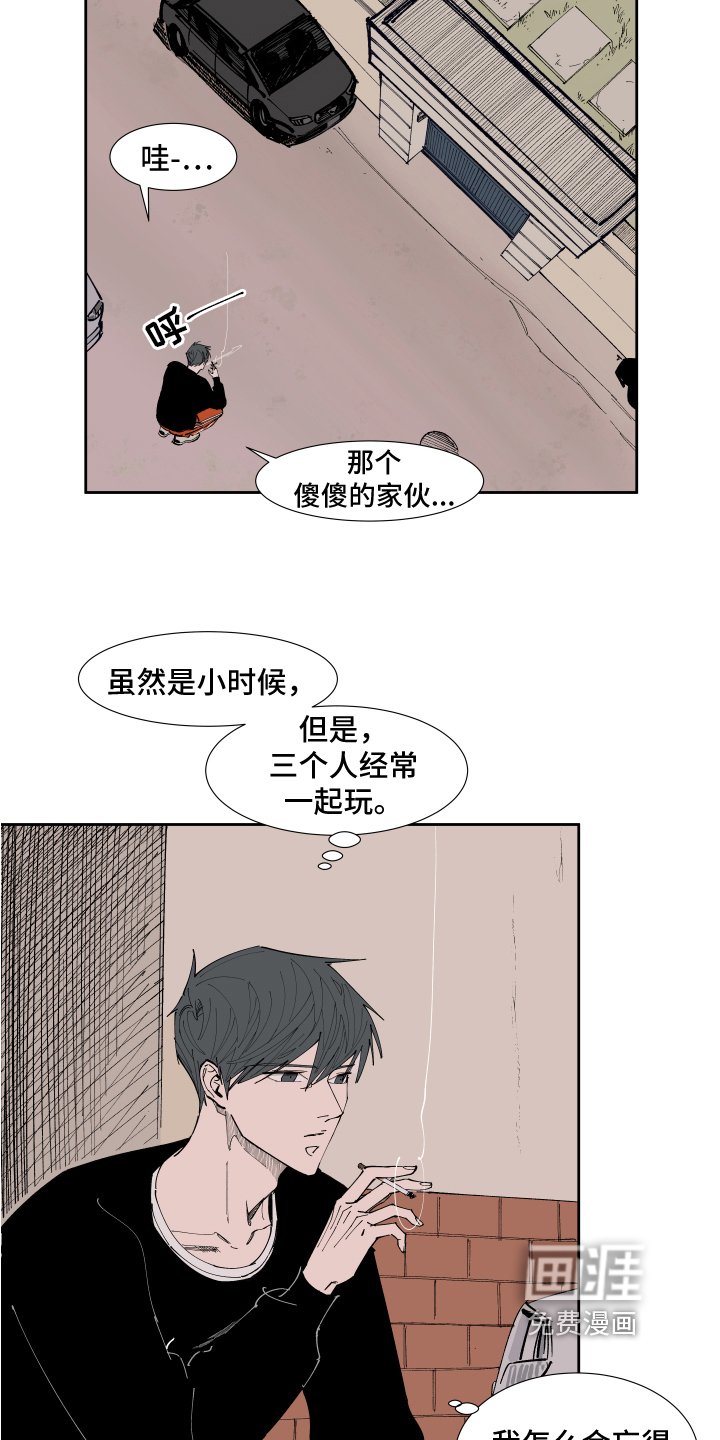 第12章：问题