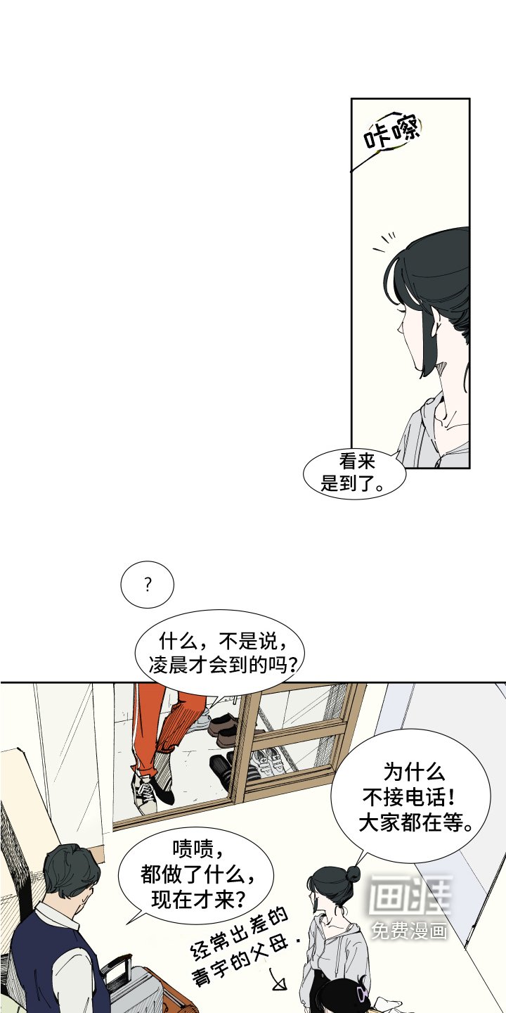 第12章：问题