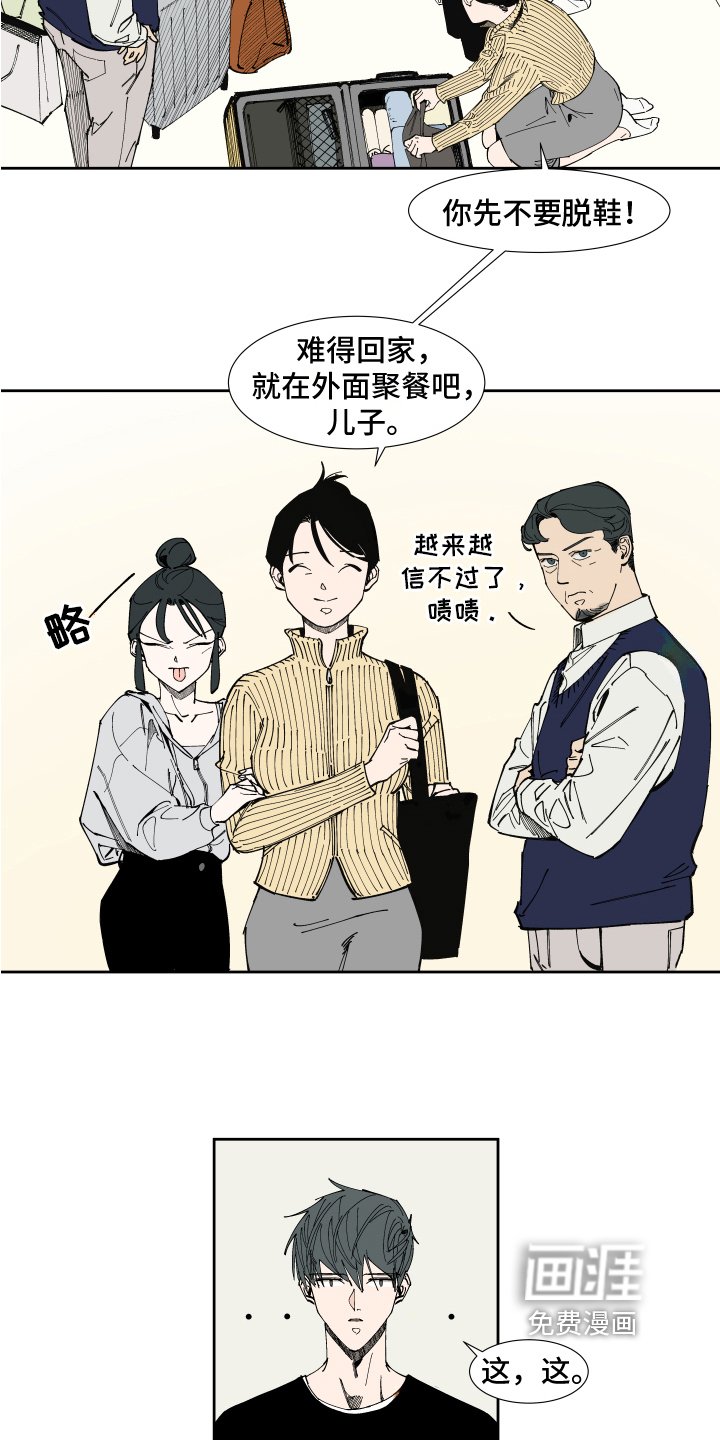 第12章：问题