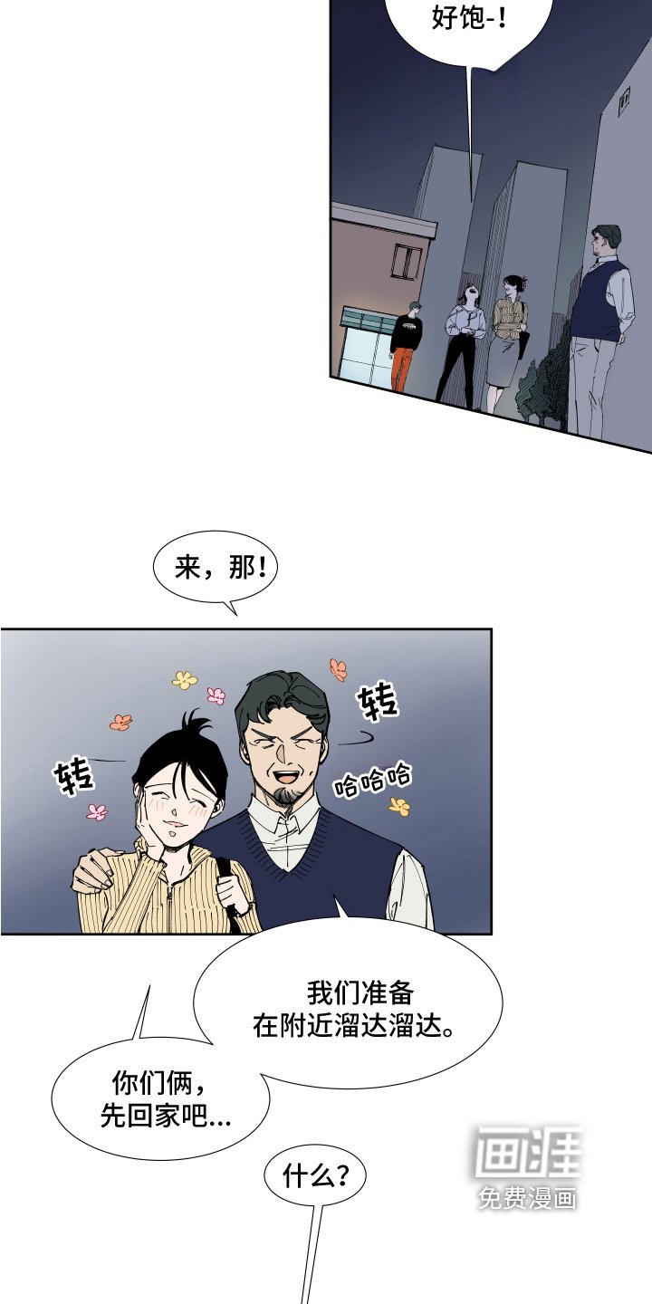 第12章：问题