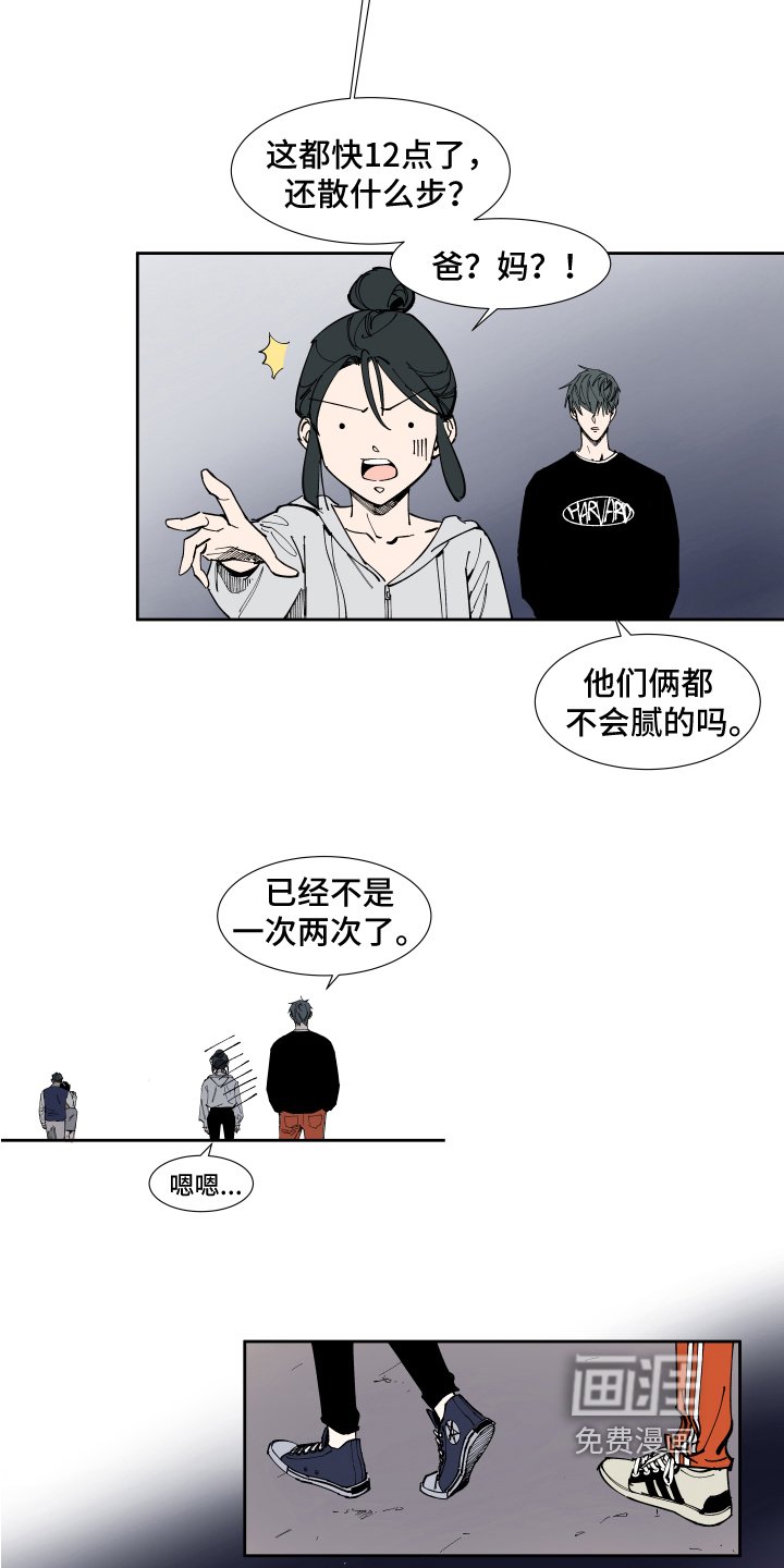 第12章：问题