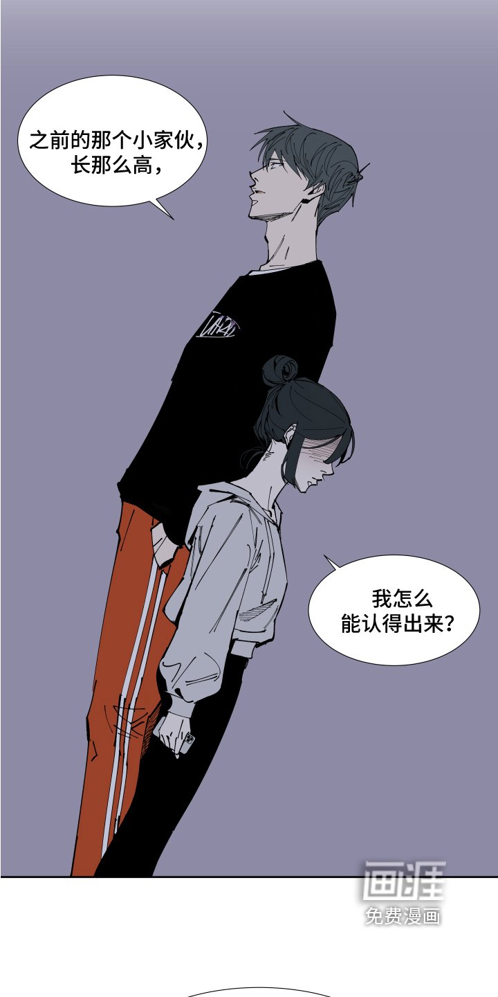 第13章：不安