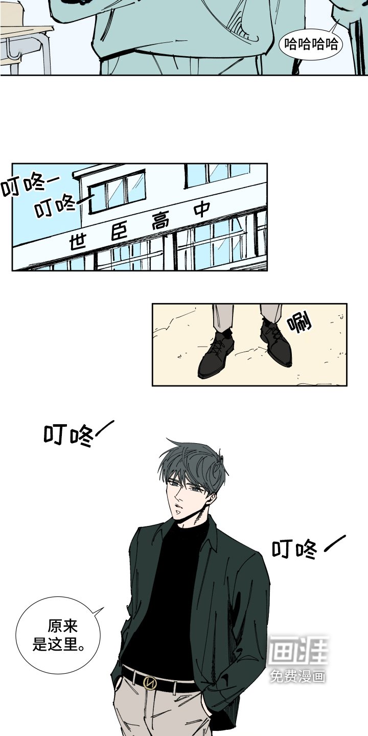 第14章：实习老师
