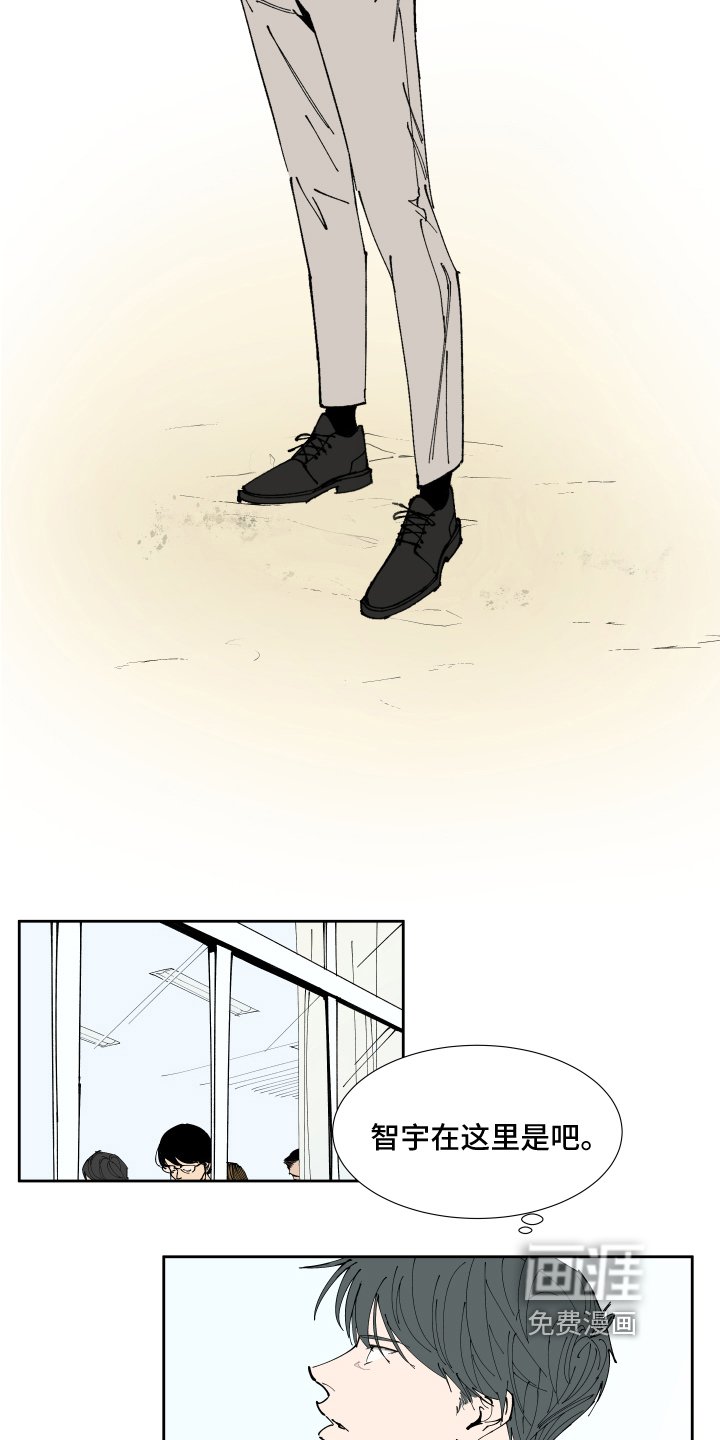 第14章：实习老师