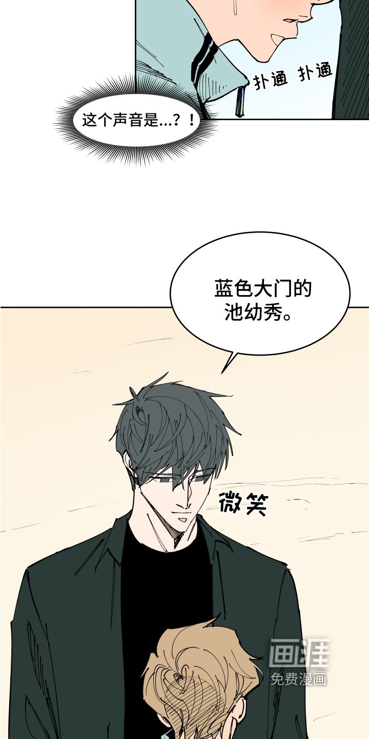 第14章：实习老师