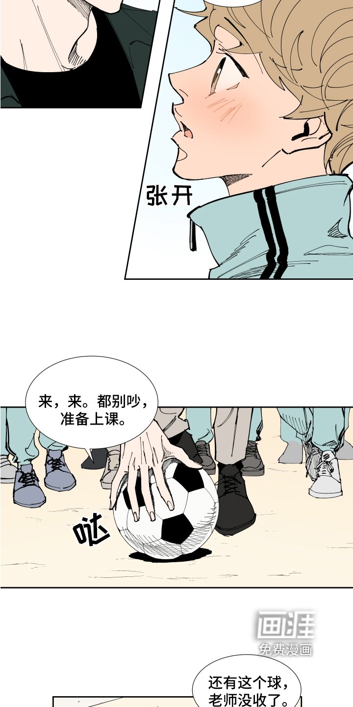 第14章：实习老师