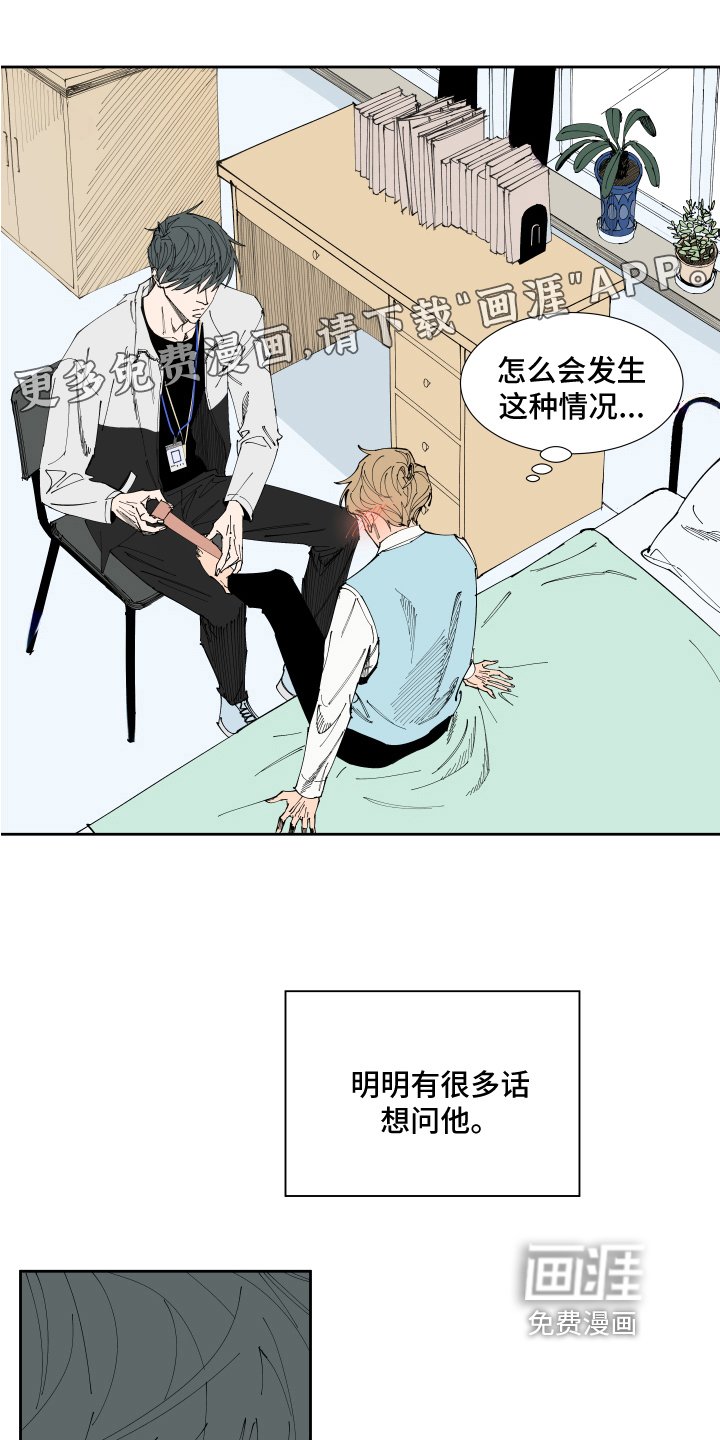 第16章：称呼