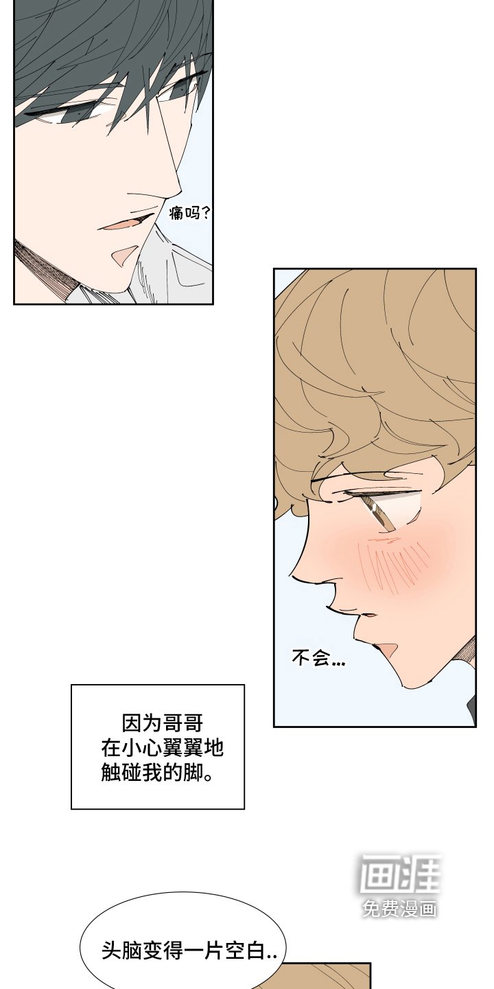 第16章：称呼