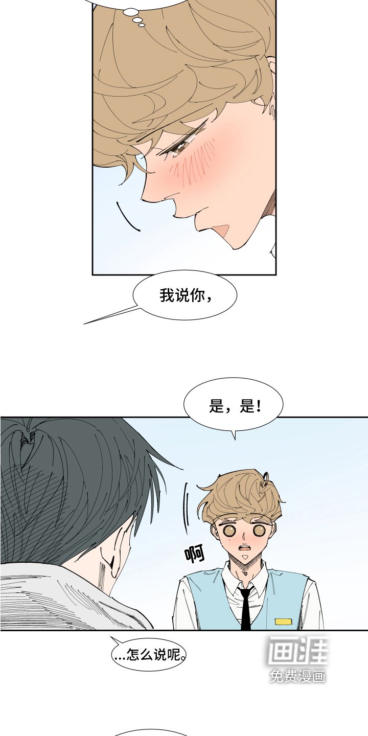 第16章：称呼