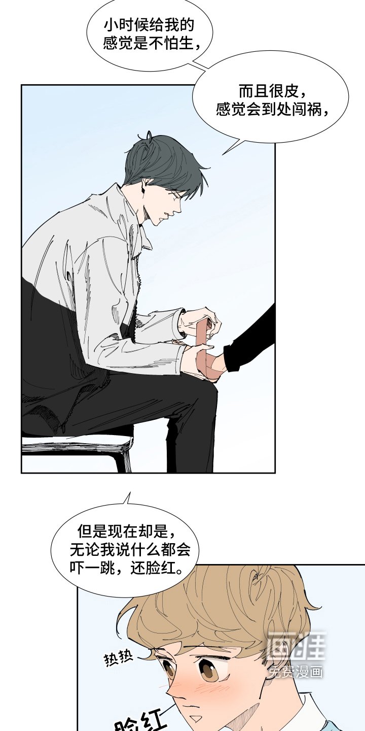 第16章：称呼