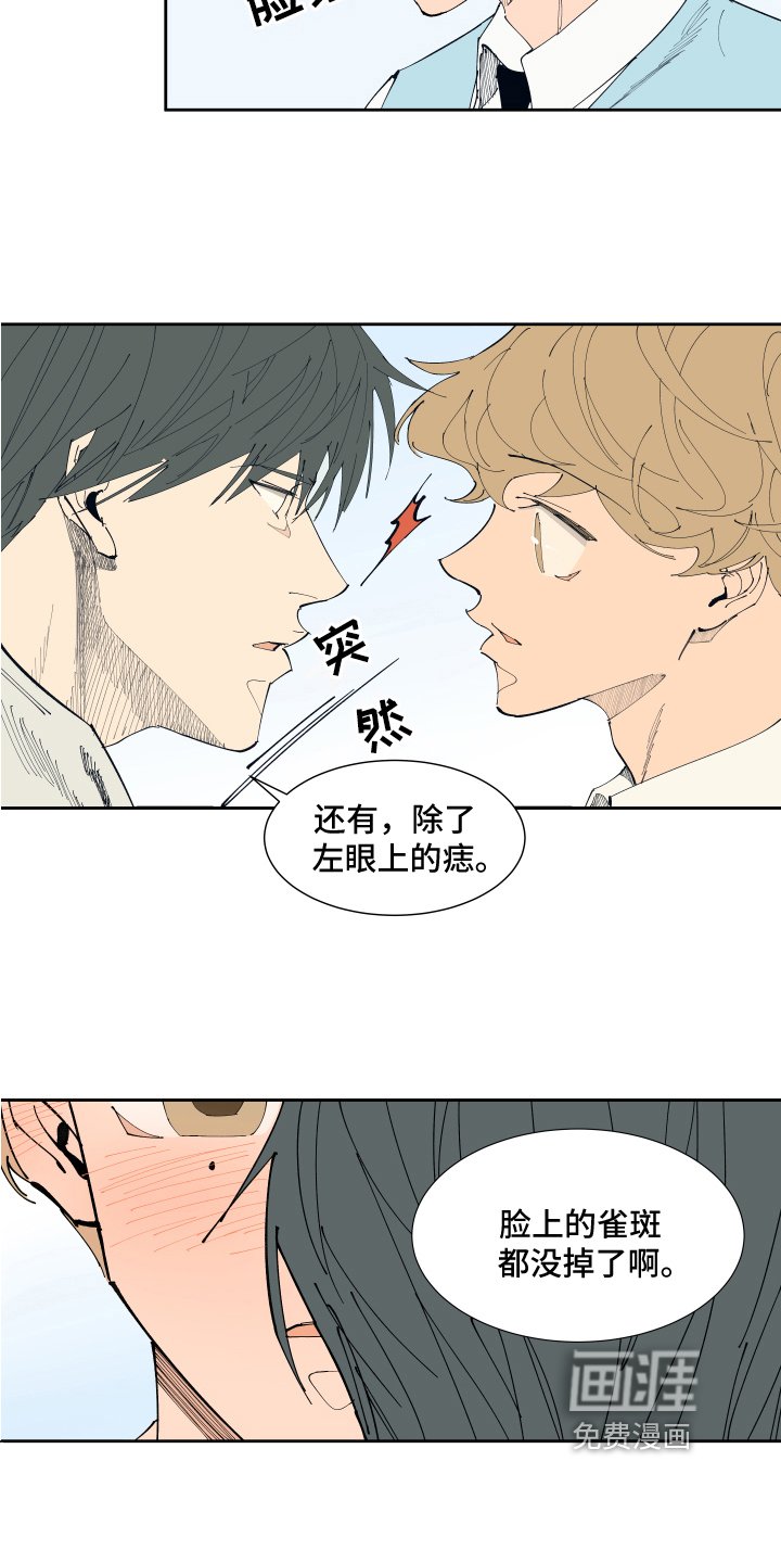 第16章：称呼