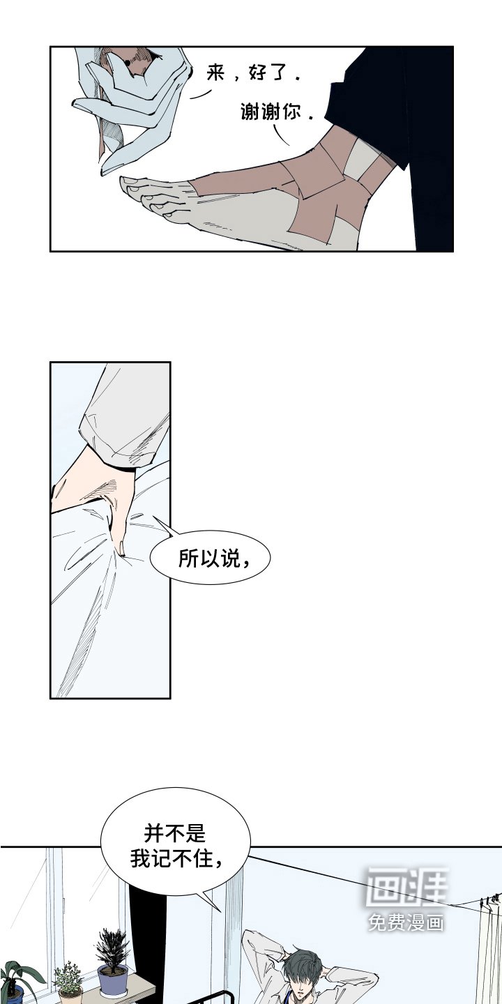 第16章：称呼
