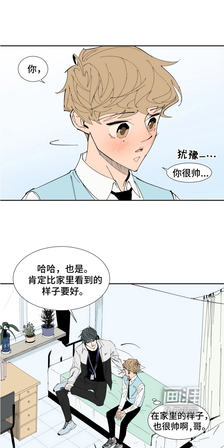 第16章：称呼