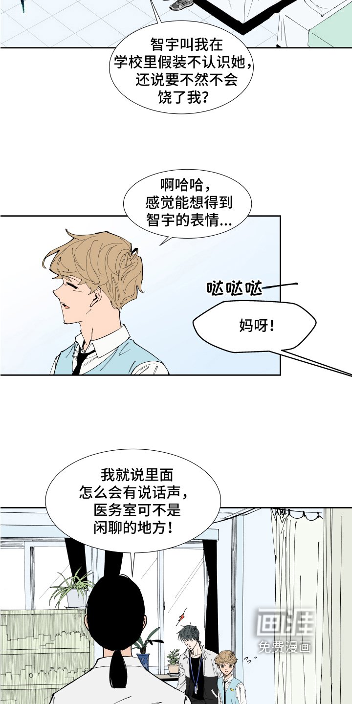 第16章：称呼