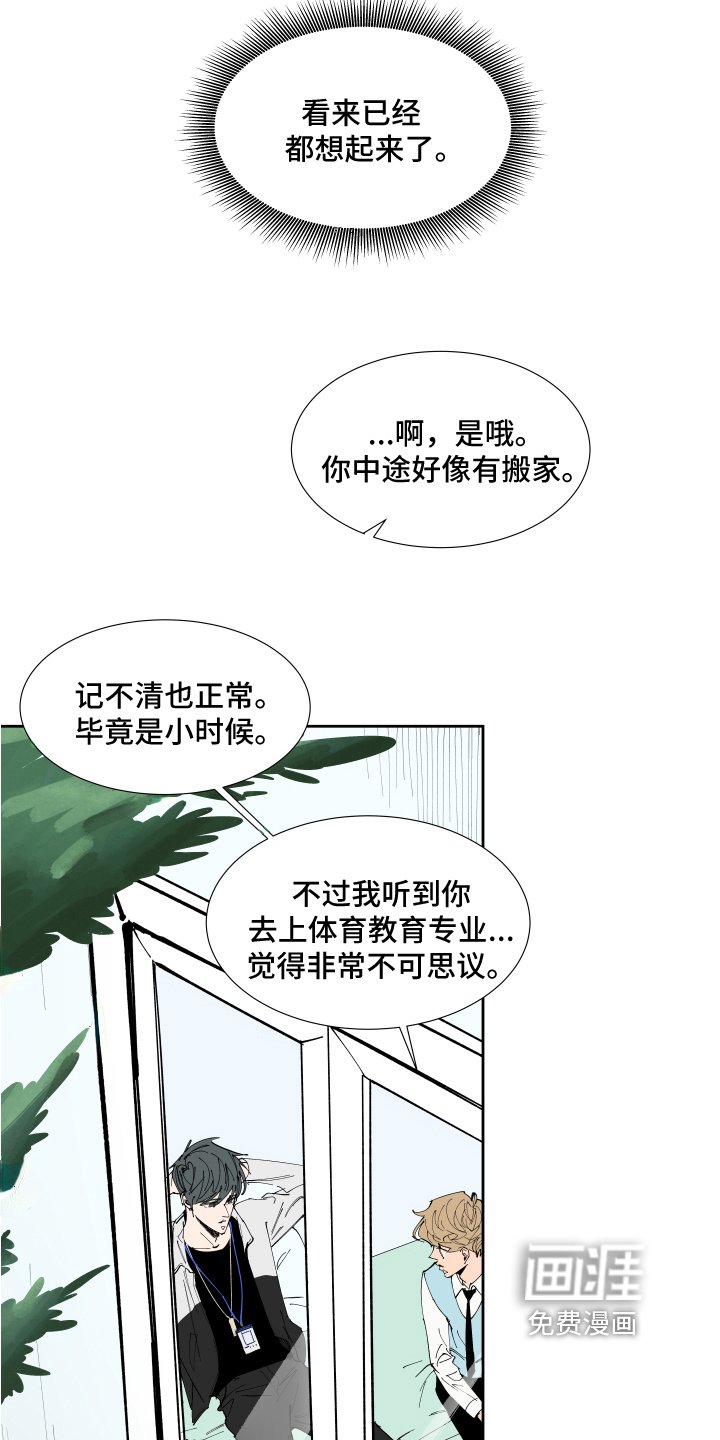 第16章：称呼