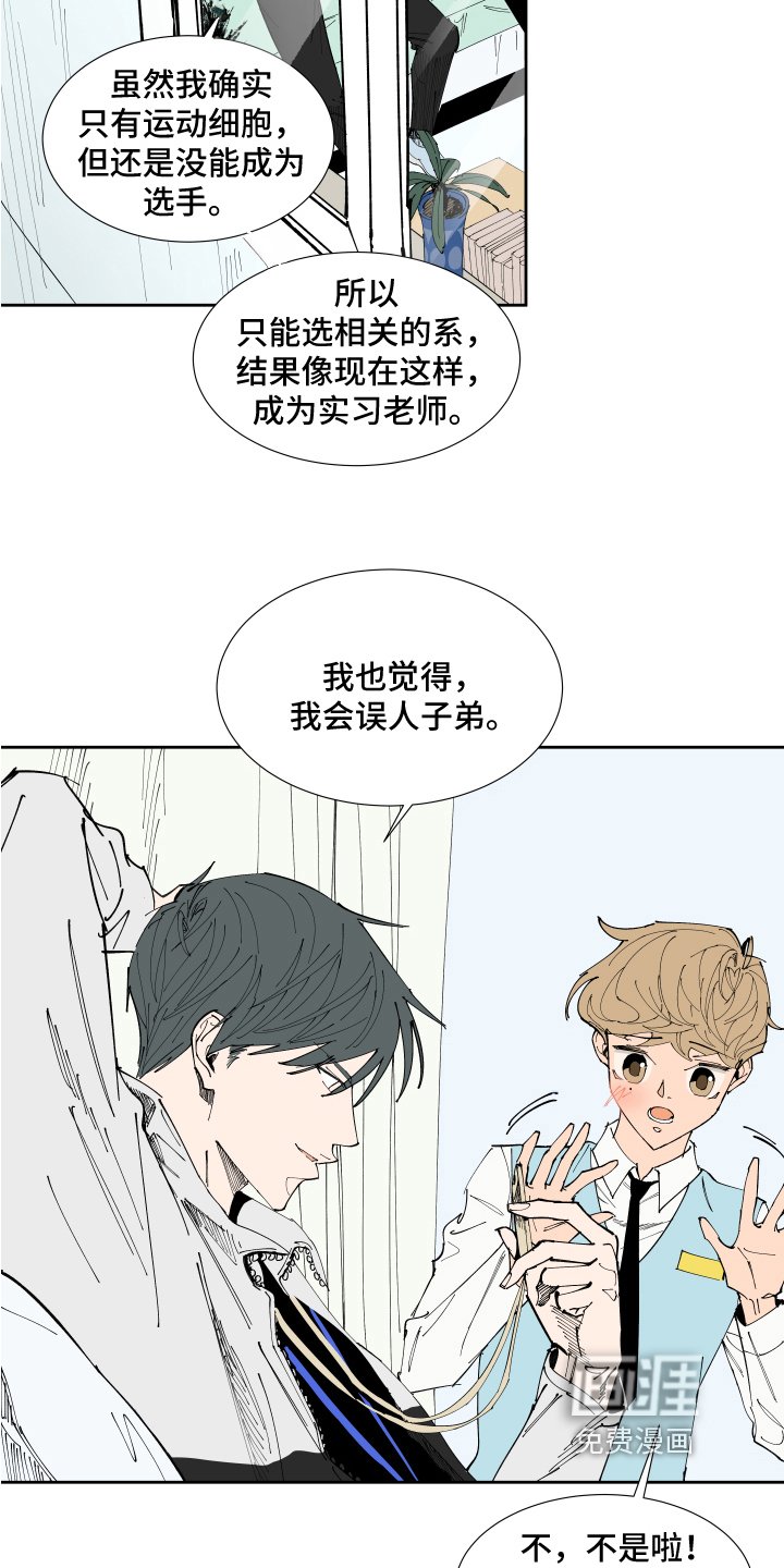 第16章：称呼