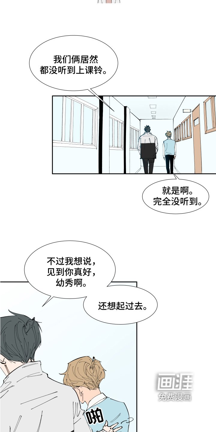 第16章：称呼