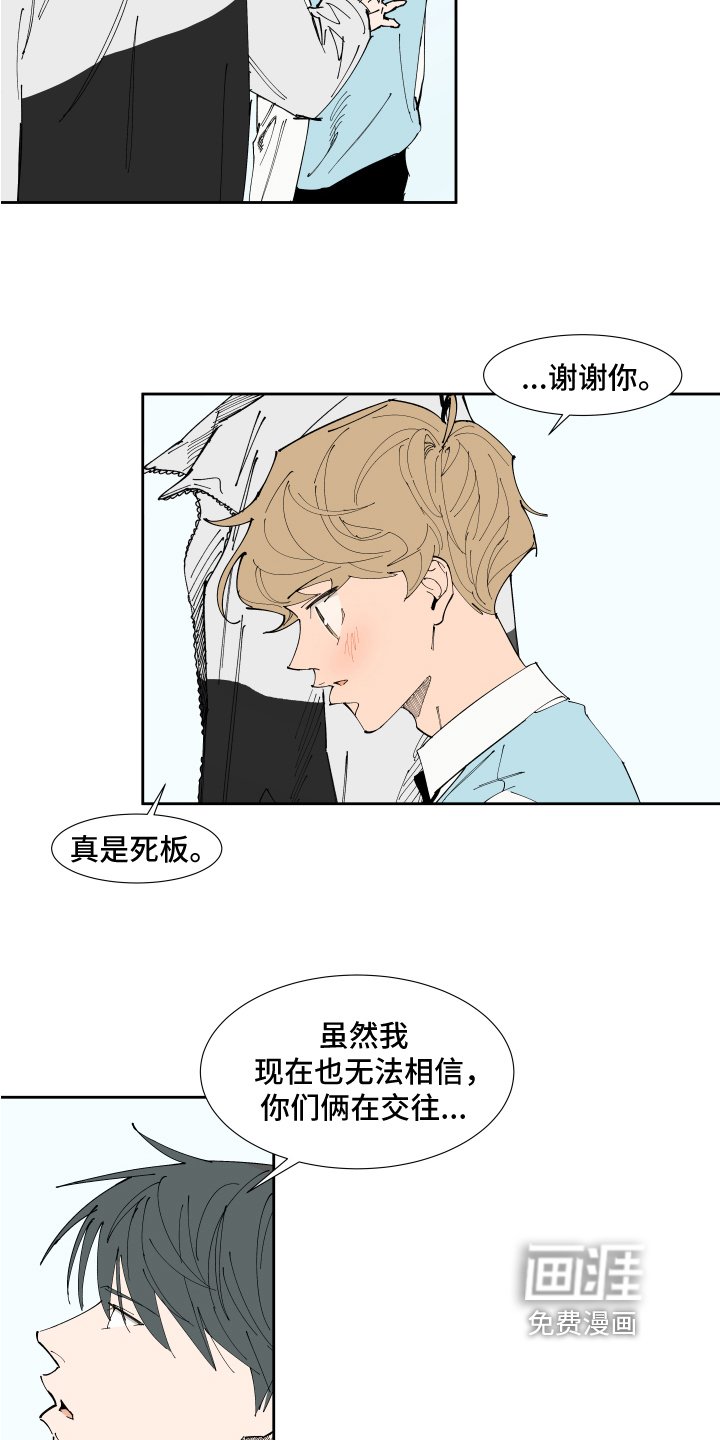 第16章：称呼