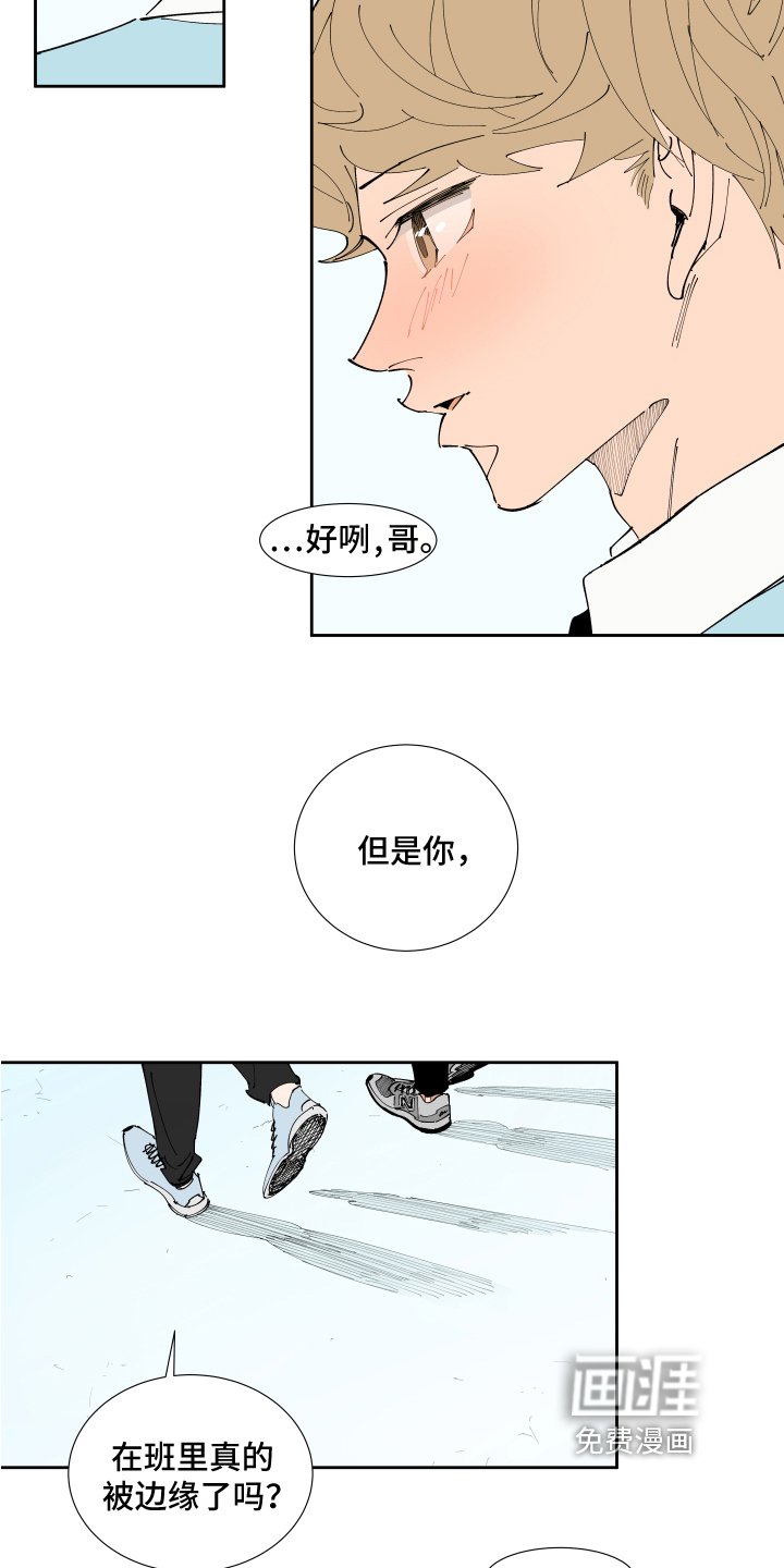 第16章：称呼