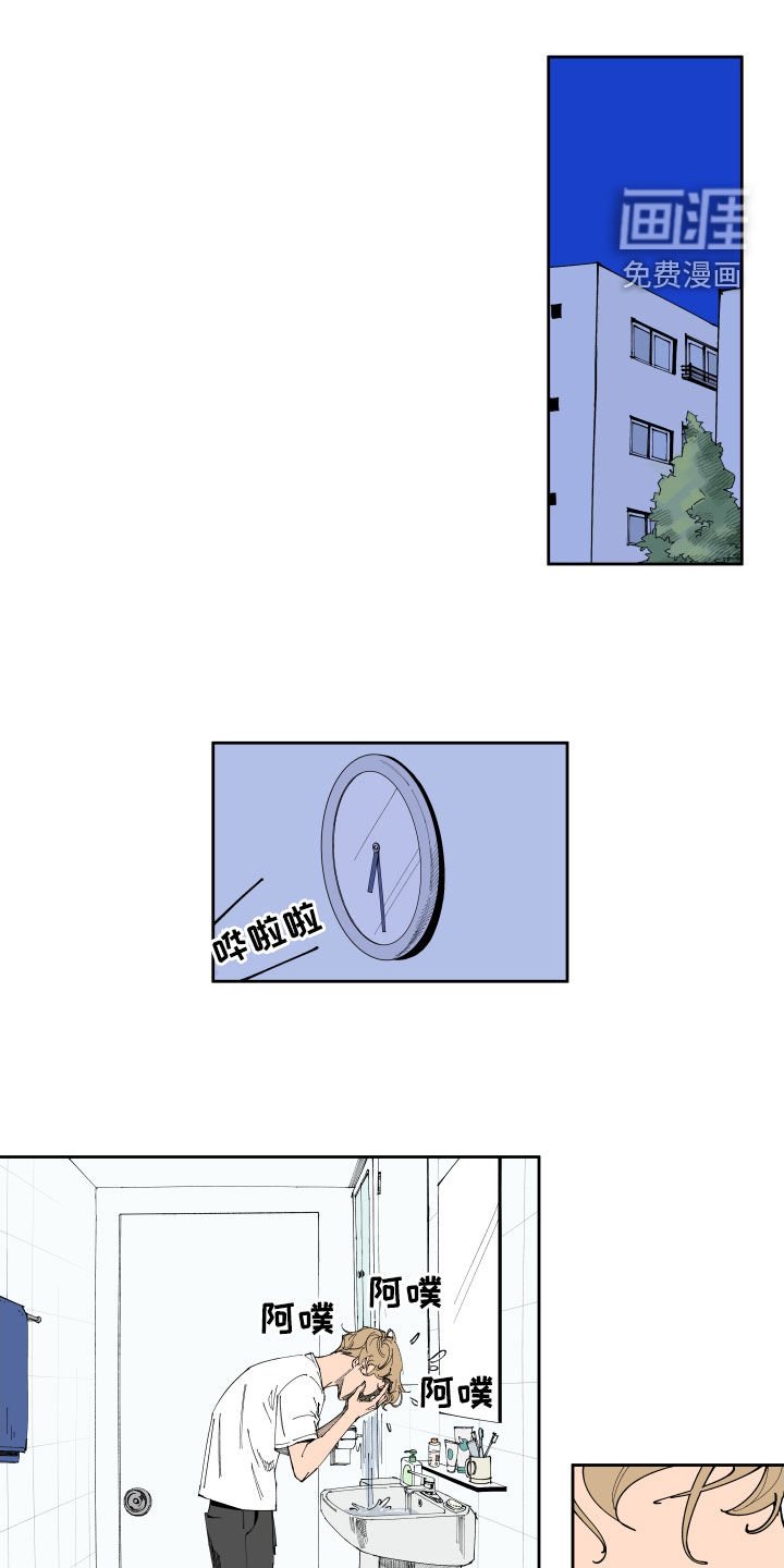 第17章：关心