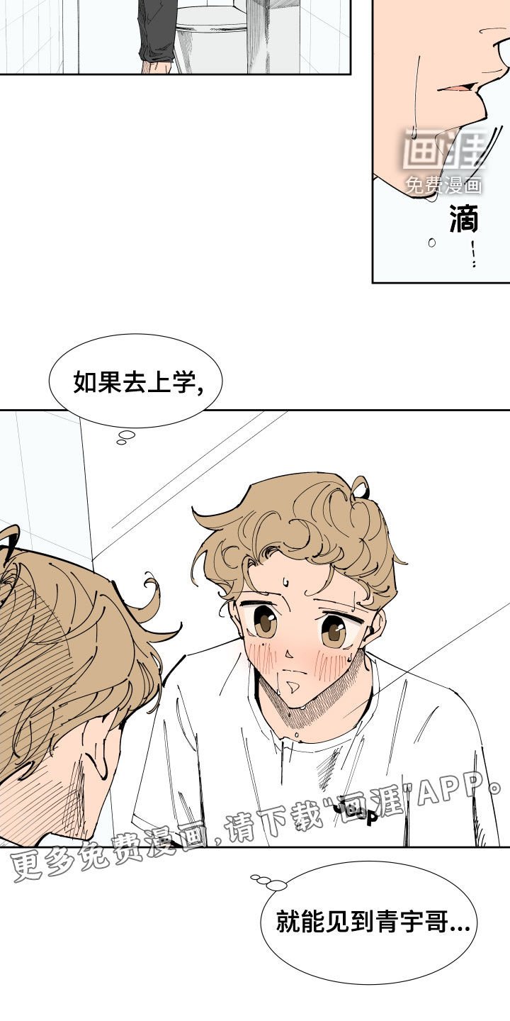 第17章：关心