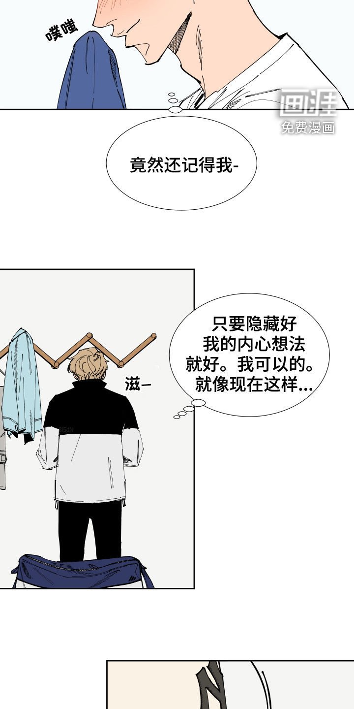 第17章：关心
