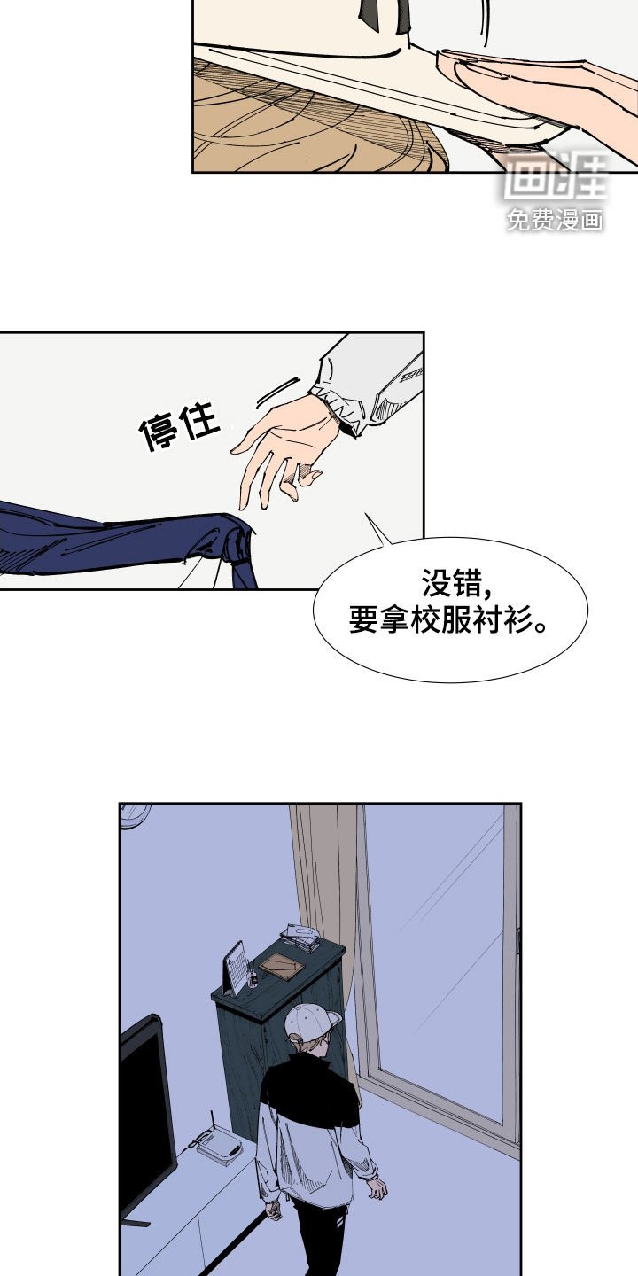 第17章：关心