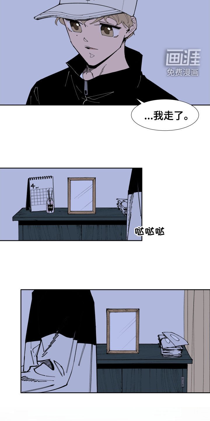 第17章：关心