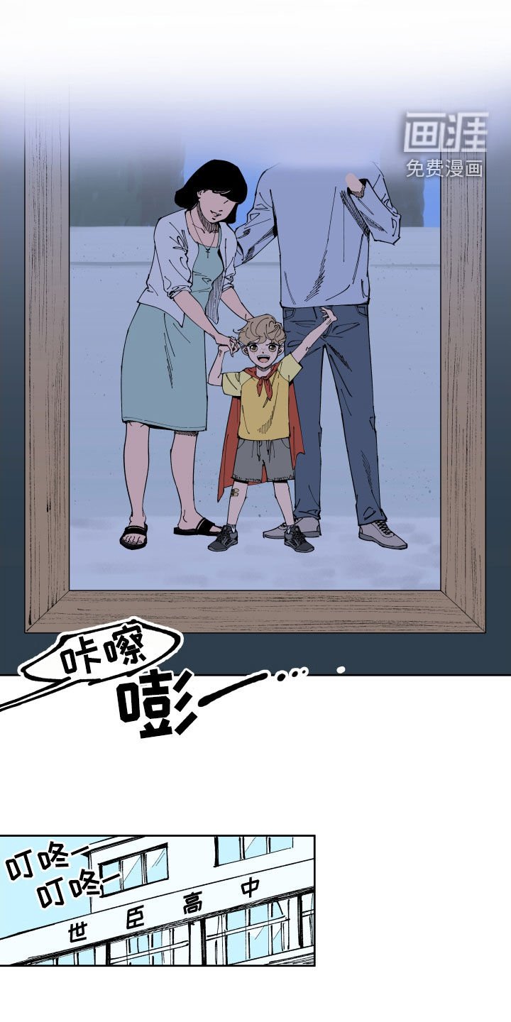 第17章：关心