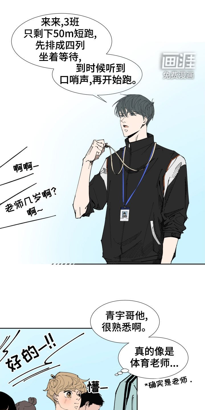 第17章：关心