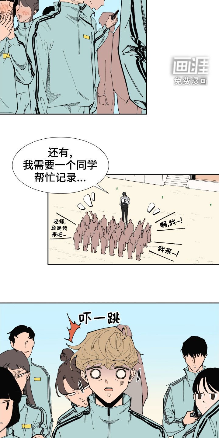 第17章：关心